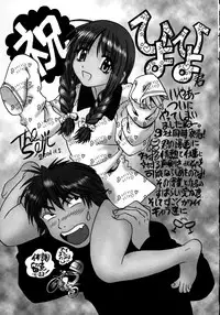 [HiyoHiyo] Real Love