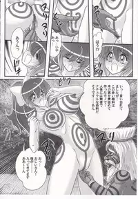 [Kamitou Masaki] Idol GO-Mon