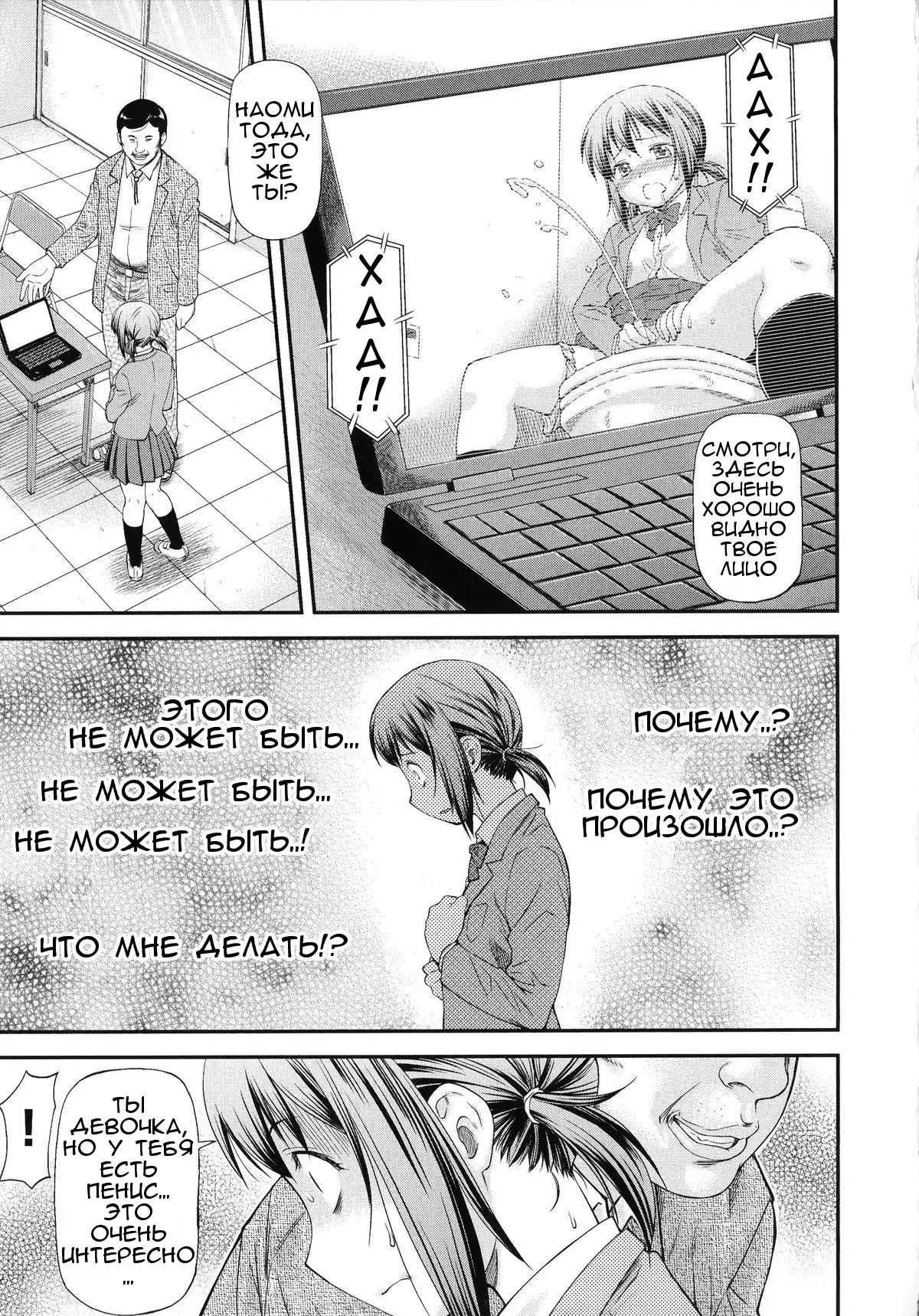 Sayounara, Mataashita.