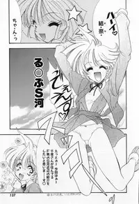 [Tekkannon Chiya] Yorimeki Chiya-chan | The Best Selection by Chiya