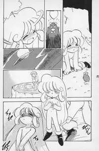 (C50) [P.A. Project (Teruki Kuma)] Teddy Bear no Omise Vol. 1 (Various)