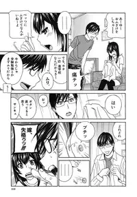 [Drill Murata] Kurikyun 5 Ch.1-6 (Complete)