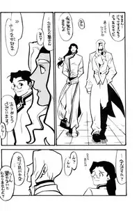 [Tensugi Takahashi] White and Black Items (Xenogears)