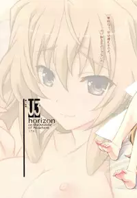 (C81) [Kotonosha] U3 (Kyoukai Senjou no Horizon)