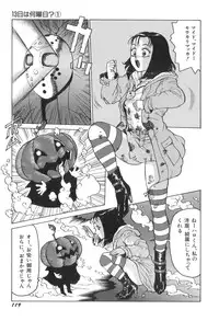 [Touma Ran] Milk Party