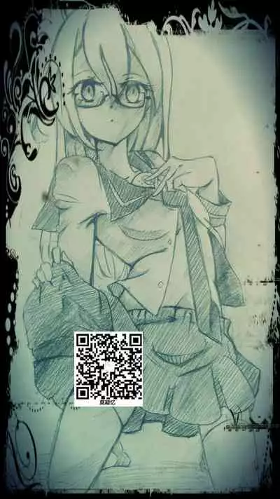 Haramase Collection 5