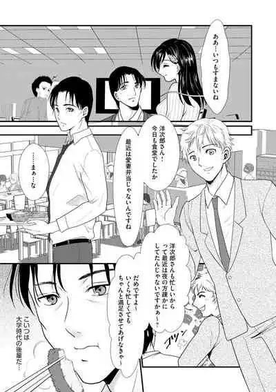 Magazine Cyberia Vol. 131