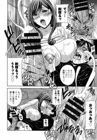 [Drill Murata] Uruwashi Hiniku Ijiri