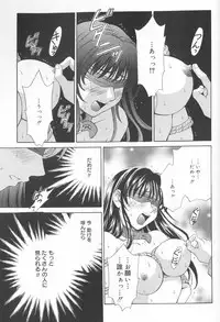 [Gotoh Akira] Kodomo no Jikan Vol.02 [RAW]