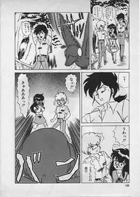 [Makita Aoi] Kyouteki Kagaku Club