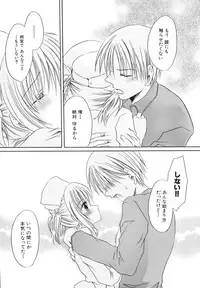 [Chihiro Ogiue] Nureta Kaniku