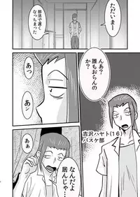 [the_orz] mamma mia