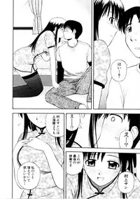 [Satou Chagashi] Multi Style