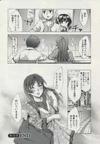 [Emua] Offline Game 2