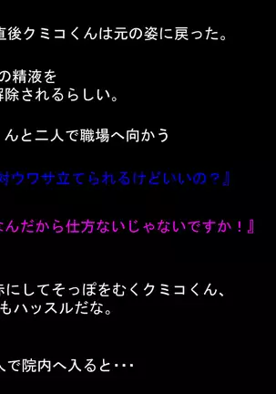 Otsubo Nee-sama no 1 Nichi Erokute New Game