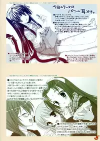 (C75) [Yuzusoft (Kobuichi, Muririn)] YUBESHI!