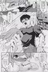 Gekkan Doki!! 2009-07 Vol. 153