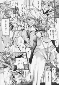 [Araki Kyouya] Masquerade