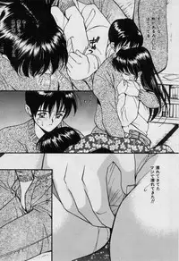 [Tanaka Yutaka] First Kiss