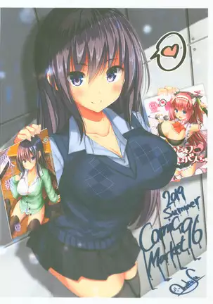 Koibito Intermediate