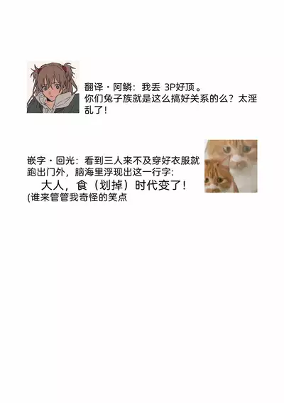 [Matagi Taro] Fujikawa Koiro, Isekai de Mechakucha Ikaserareru Koto ni Narimashita. ~Senshi mo Kenja mo Shinkan mo... Watashi no Karada ni Muchuu na no!?~ | 藤川恋色，在异世界被玩弄得一塌糊涂。战士、贤者、神官…都沉迷于我的身体！？~ 1-5 [Chinese] [莉赛特汉化组]