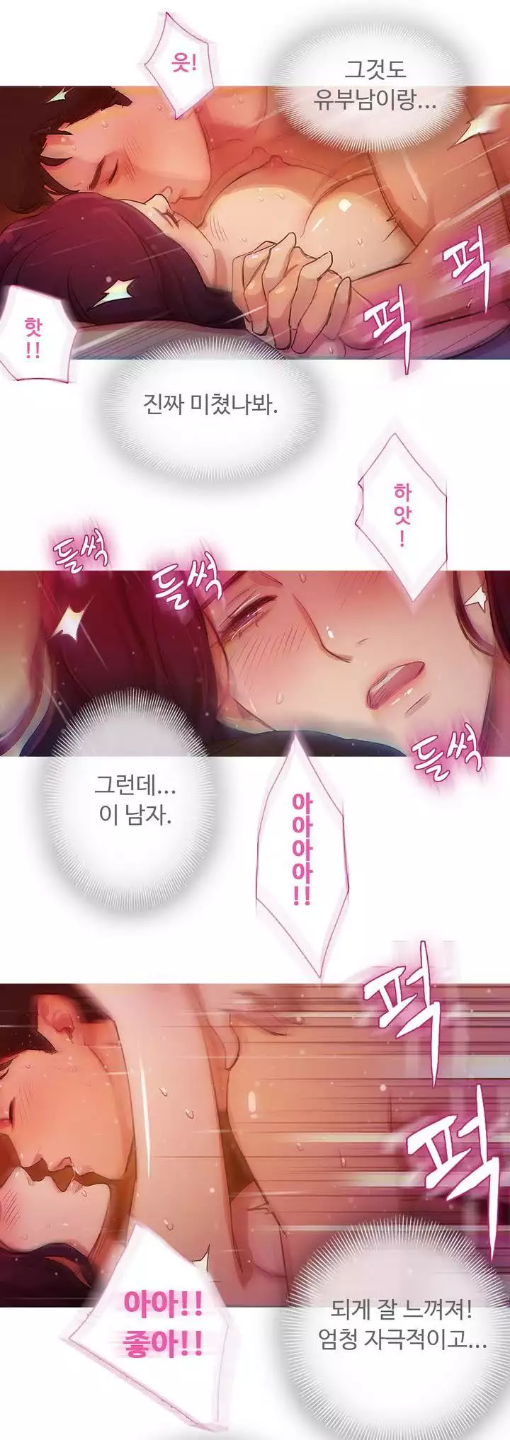 Scandal of the Witch Ch.0-34