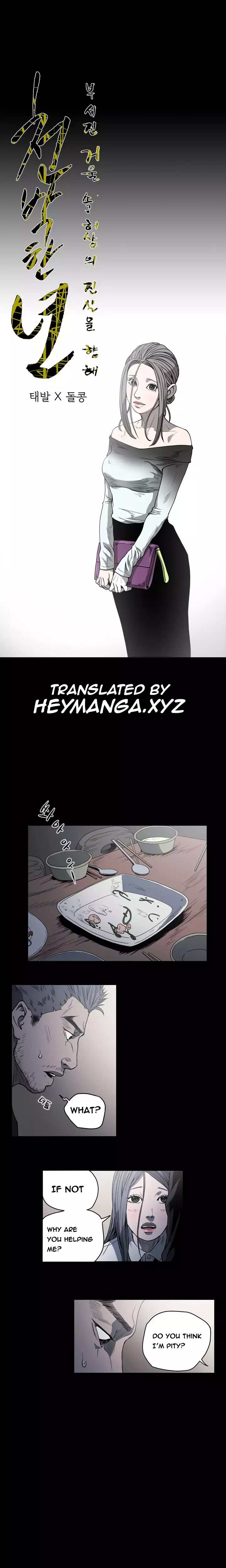 Kitsch | Disrespectful Bitch Ch. 1-63