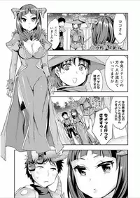 [Emua] Offline Game 7 [Digital]