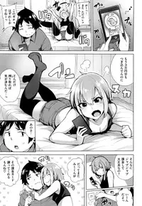 [Wakamesan] Kyuuai Utopia