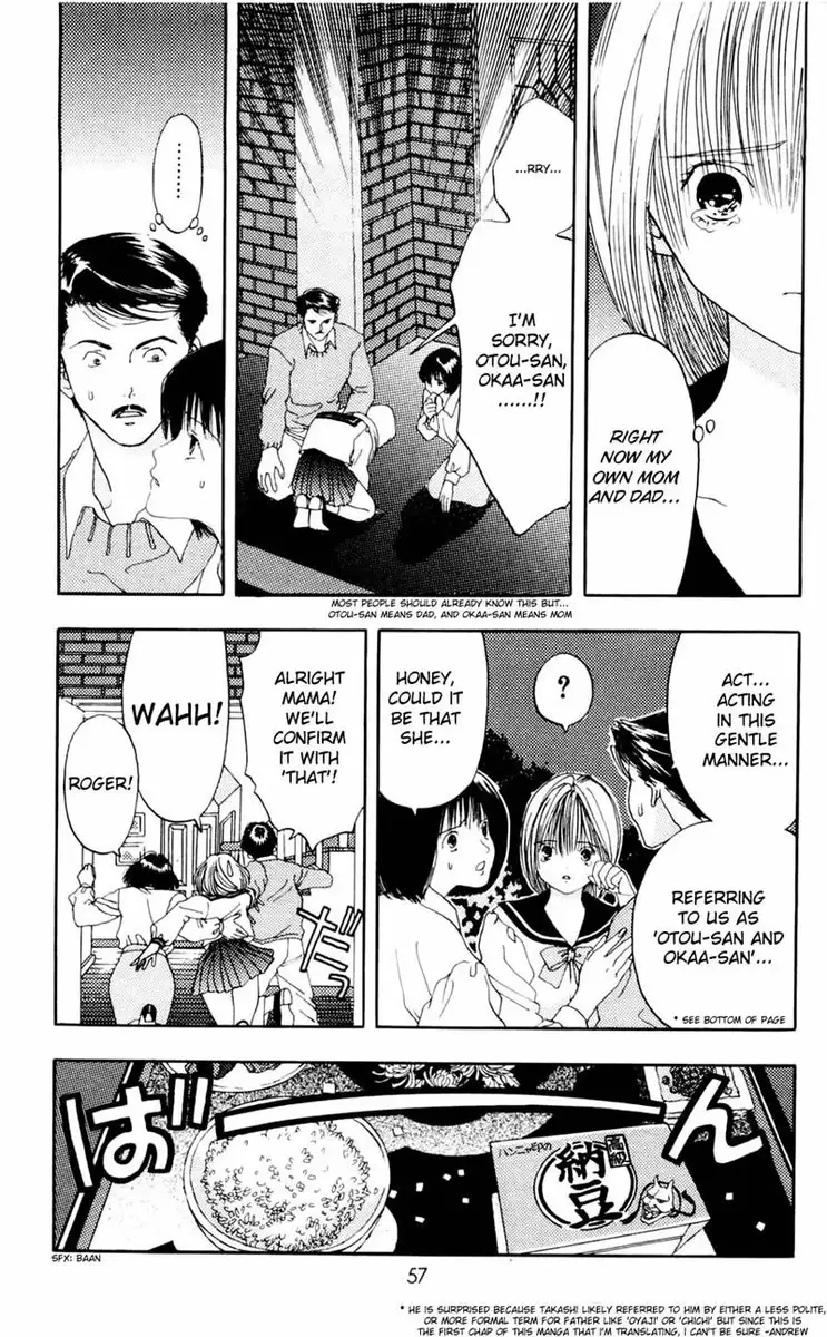 Akane-Chan Overdrive V02 - CH6