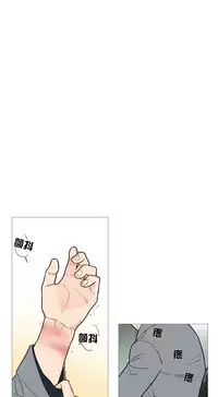 [The Jinshan] Sadistic Beauty | 虐美人 Ch.1-50[Chinese] [17+沒有漢化]