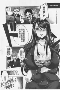 Ashi Fetish | 美腿痴狂迷戀