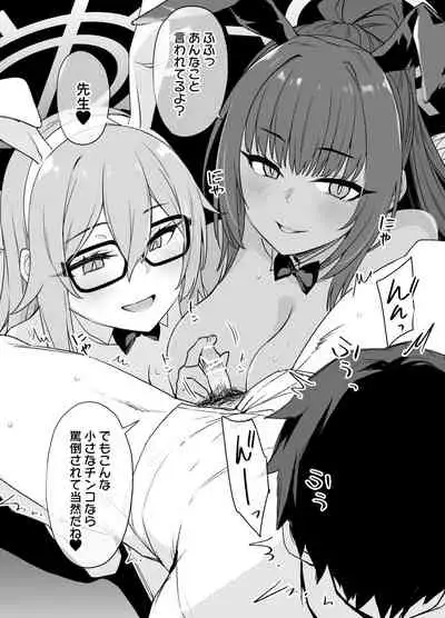 Bruaka Brainwashing Bunny Slave