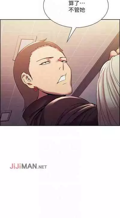 【周二连载】室友招募中(作者:Serious) 第1~16话