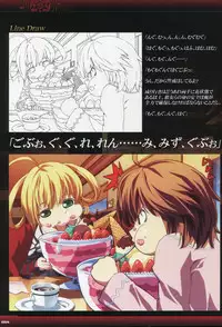 Dies irae Visual Fanbook - Black Book