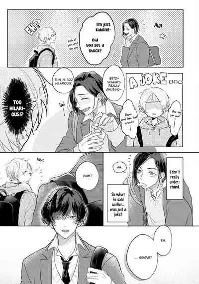 Amai Koe wa Saidai Volume de | With a Sweet Voice, in the Loudest Volume 1-5.5