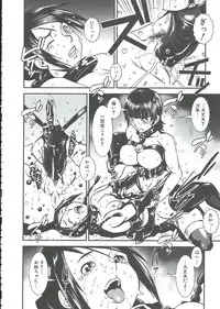 [Shimotsuki Juugo] MAS HOLic