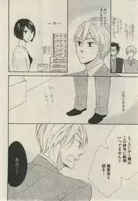 Daria 2015-02