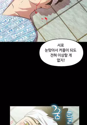 One Room Hero Ch.1-42