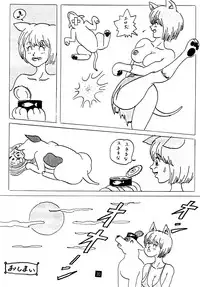 (C52) [Oinari Gakuen (Inazou)] Hirotte