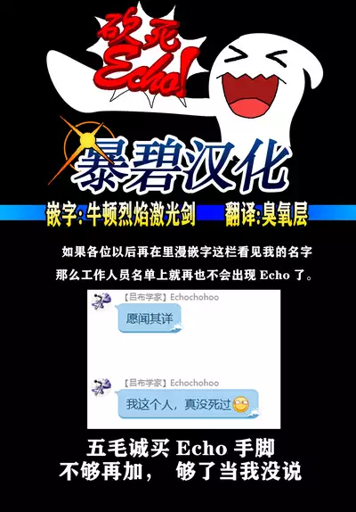 Asazato San wa kotowaranai