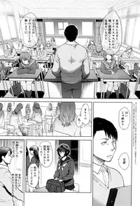 [Syoukaki] Yawaraka na Taion