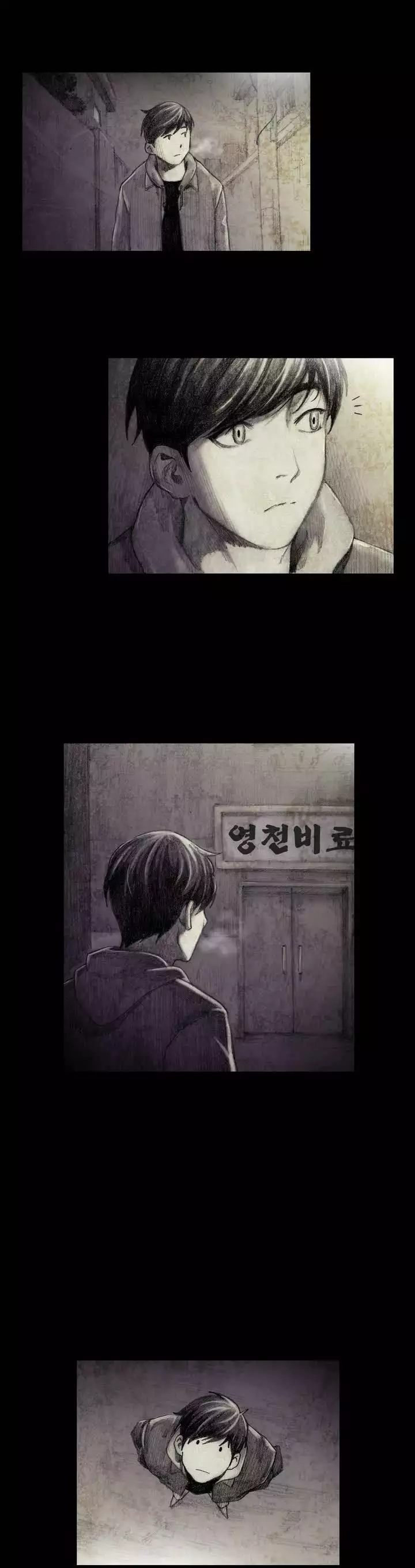 House of Dolls Ch.0-7