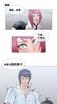 HouseHold Affairs 【卞赤鲤个人汉化】1~29话（持续更新中）