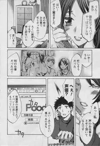 [Emua] Offline Game Vol.1