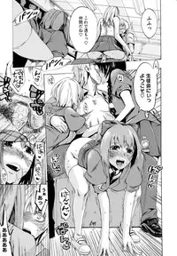 [Takenoko Seijin] Going Otome