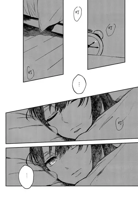 Kisama mo Onaji Kimochi darou?