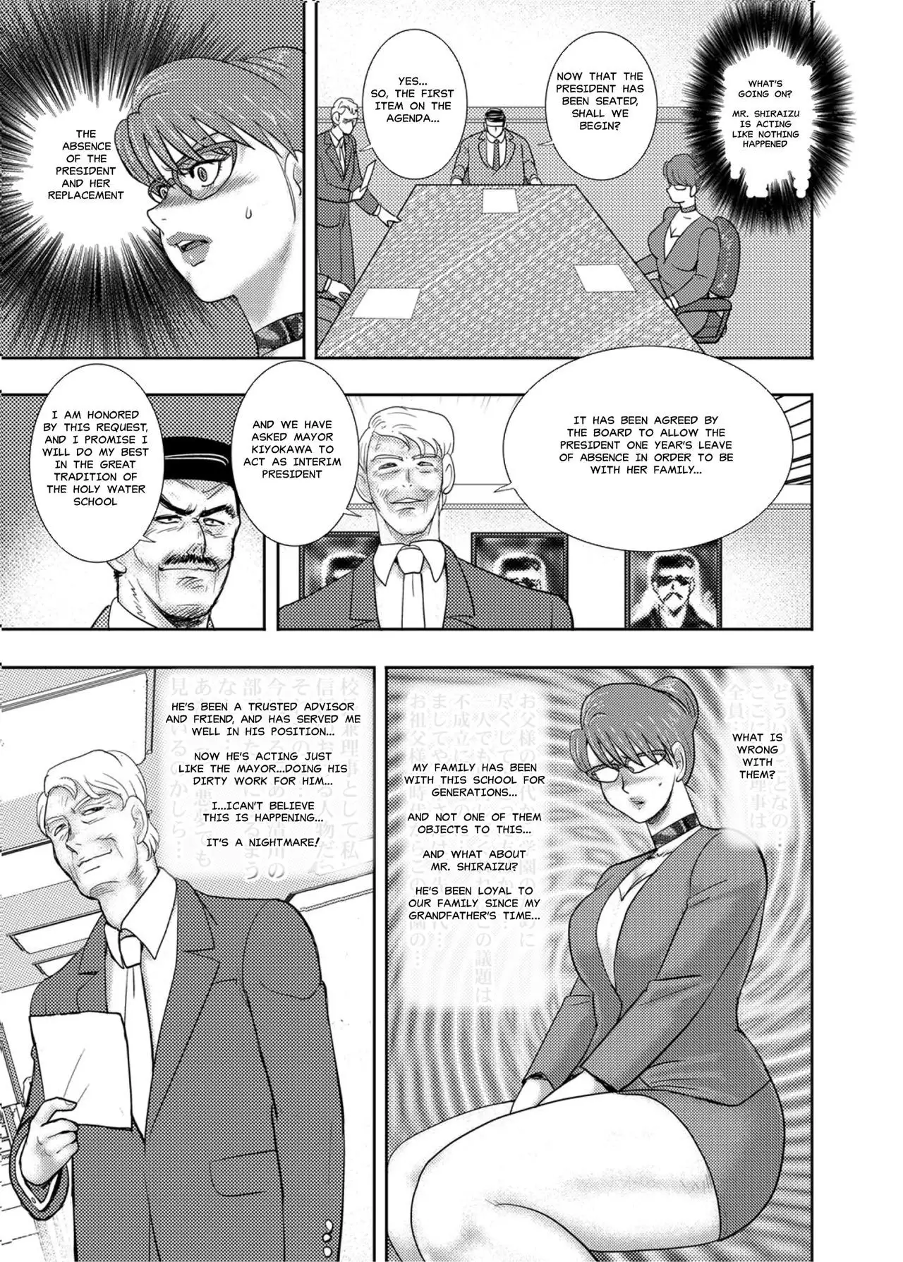 Gakuen no Nie | Academy Sacrifice