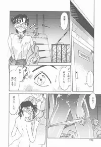 [Narazu Yoshitomo] D.A.