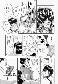 [Chikaishi Masashi] Inra Bansho